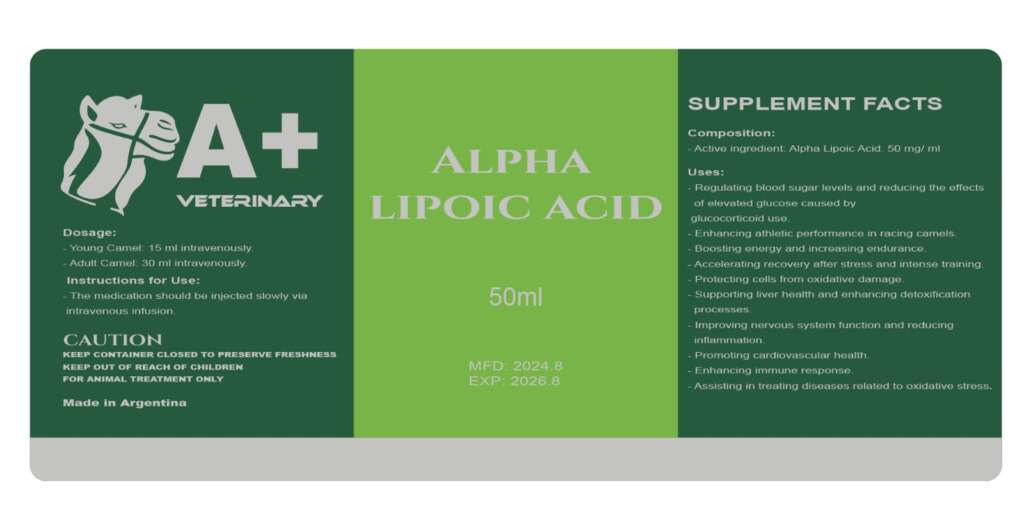 A+ VETERINARY - ALPHA LIPOIC ACID